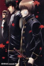 銀魂　シーズン其ノ壱　其ノ弐　其ノ参　DVD　セット Amazon.co.jp: 銀魂シーズン其ノ弐01【通常版】 [DVD] : 杉田