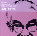 淀川長冶 感動の洋画劇場 [CD] 淀川長冶 感動の洋画劇場 新品CD | ブックオフ公式オンラインストア