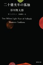 ライトの遺言 A Testament Frank Lloyd Wright – smokebooks shop