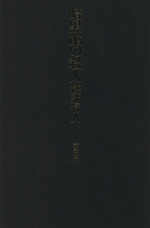 暗黒館の殺人 限定 愛蔵版 暗黒館の殺人 限定愛蔵版 | 綾辻 行人 |本 | 通販 | Amazon