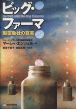 大学 兄弟割引 0015787440L.jpg ビジネス・経済