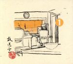 放送室(1)完全生産限定版 中古CD | ブックオフ公式オンラインストア