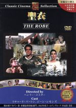 シネマ・クラシック DVD 19枚セット CINEMA CLASSIC 洋画 シネマ・クラシック DVD 19枚セット CINEMA CLASSIC 洋画