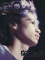 集英社文庫　窪塚洋介　オリジナルカード　2枚セット　2002年　レア物 集英社文庫 窪塚洋介 オリジナルカード 2枚セット 2002年 レア物