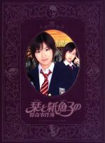 【セル版/美品/特典付】栞と紙魚子の怪奇事件簿(帯付) DVD-BOX＜5枚組＞ 0015820718L.jpg