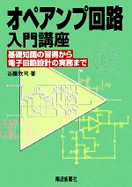 話題の人気 0015828288L.jpg その他