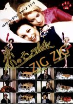 恋のモンマルトル [DVD] 9jupf8b 0015840263L.jpg