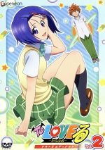 とらぶるドキ✖️2初のBlu-ray化 とらぶるドキ✖️2初のBlu-ray化 Amazon.co.jp: To LOVEる-とらぶる-