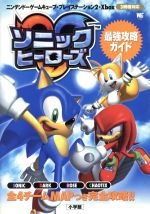 PS2/ソニックヒーローズ / sonic heroes PlayStation 2 jp