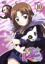 きらりん☆レボリューション DVD 61ePQI0AVfL._AC_SY200_QL15_.jpg