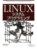 【中古本】REXX自由自在 入門からOS/2プログラミングまで 中古本】REXX自由自在 入門からOS/2プログラミングまで - メルカリ