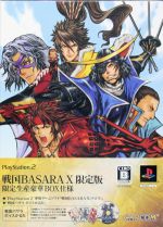 戦国BASARA X(クロス)(限定版) 中古ゲーム | ブックオフ公式