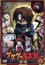 ゲゲゲの鬼太郎00's 第二夜1[第5シリーズ] 中古DVD・ブルーレイ