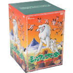 ジャングル大帝 DVD-BOX 1 Amazon.com: ジャングル大帝(新) DVD-BOX 1 : Movies & TV