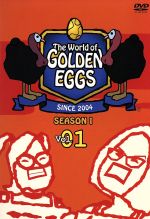 The World of GOLDEN EGGSセット The World of GOLDEN EGGS プライズセット - メルカリ