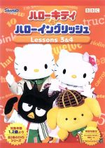 【希少洋書】5冊セット ハローキティ イングリッシュ 赤ちゃんファーストブック ハローキティ A4ファイル 牛乳を注ぐ女 | hmm, by 東京都美術館