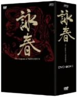 Amazon.co.jp: 詠春 The Legend of… 全14巻セット [レンタル落ち
