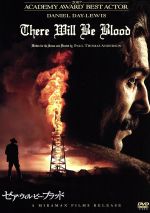 ゼア・ウィル・ビー・ブラッド