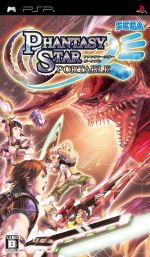 非売品！ファンタシースターポータブル PSP ポスター 0015899770L.jpg