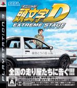 a*様 金運開運法入門 超十式神ディフェンスDVD　精神工学研究所 ブースターパック 真神降臨編 覚醒する希望 ｜ Z/X - Zillions