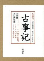 最新値下げ情報 | ブックオフ公式オンラインストア