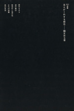 都市の景観 (SD選書 98) 31Ilvz57wvL._AC_SY200_QL15_.jpg