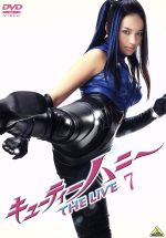 (未使用･未開封品)キューティーハニー THE LIVE 8 [DVD] Amazon.co.jp: キューティーハニー THE LIVE 8 [DVD] : 原幹恵
