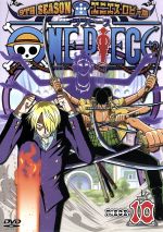 【中古】 ONE PIECE ワンピース 9THシーズン エニエス・ロビー篇(21巻セット) [レンタル落ち] [DVD] ワンピース ONE PIECE 9TH SEASON エニエス・ロビー篇 21巻(R-22