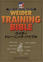 本物の 0015949774L.jpg 趣味・スポーツ・実用