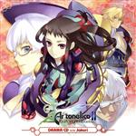 ドラマCD アルトネリコ2 世界に響く少女たちの創造詩 Vol.3 SIDE