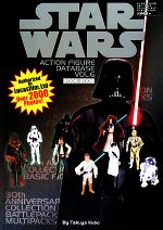 スター・ウォーズ アクションフィギュアデータベース 全6巻 スターウォーズ アクションフィギュア データベース Vol.6 書籍