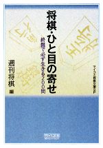 MYCOM 将棋文庫　7冊セット MYCOM 将棋文庫 7冊セット MYCOM 将棋文庫7冊セット