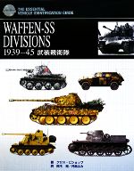 【貴重】武装親衛隊IDカード 親衛隊兵長　班指導者 0015974796L.jpg