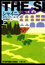 未使用】【中古】 新装版 補綴に強くなる本 下巻 (Quint kickー