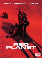 (未使用･未開封品)　レッド・プラネット 特別版 [DVD] gsx453j レッド・プラネット 特別版 中古DVD・ブルーレイ | ブックオフ