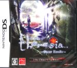 ニンテンドーDS - ニンテンドーDS テレジア Dear Emile ハガキあり　Nintendo Theresia (video game) - Wikipedia