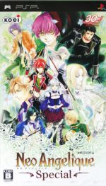 ネオ アンジェリーク Special(通常版) - PSP 6g7v4d0 ネオ アンジェリークSpecial 中古ゲーム | ブックオフ公式