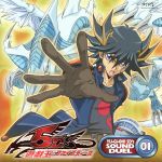 遊☆戯☆王5D's SOUND DUEL 01 中古CD | ブックオフ公式