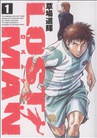 (未使用･未開封品)　LOST MAN 全17巻完結セット (ビッグコミックス) 60wa65s Amazon.co.jp: LOST MAN 全17巻完結セット (ビッグコミックス