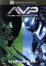 エイリアンVS.プレデター 完全版 中古品 Yahoo!オークション -「エイリアンvs.プレデター 完全版」の落札