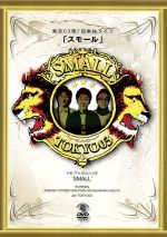 【美品】東京03 単独ライブDVD 7本セット まとめ売り 第7回東京03単独ライブ スモール 中古DVD・ブルーレイ | ブック