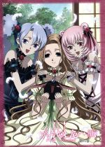 xxxHOLiC◇継 DVD第七巻(初回生産限定版) 中古DVD・ブルーレイ