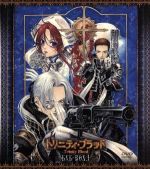 トリニティ・ブラッド DVD-BOX(1) 中古DVD・ブルーレイ | ブック