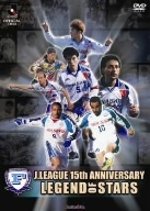 横浜フリューゲルス　ビデオ 横浜フリューゲルス レジェンド・オブ・スターズ 中古DVD