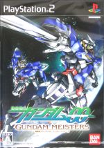 機動戦士ガンダムOO ガンダムマイスターズ 中古ゲーム | ブック