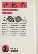 0016014180L.jpg