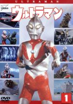 ウルトラマン DVD全巻セット ウルトラ1800 ウルトラマン DVD全巻セット ウルトラ1800 - メルカリ
