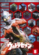 ウルトラ1800 ウルトラセブン DVDまとめ ウルトラ1800 ウルトラセブン DVDまとめ Amazon.co.jp