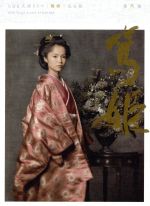 篤姫 総集編　DVD-BOX　【NHKスクエア限定商品】 篤姫 総集編 DVD-BOX 全3枚【NHKスクエア限定商品】 - メルカリ