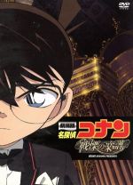 名探偵コナン　缶バッジ　工藤新一　毛利蘭　戦慄の楽譜　劇場版　人気柄　超激レア 名探偵コナン クラックス 激レア 希少 缶バッジ 工藤新一 新一
